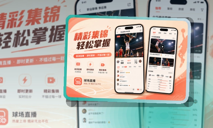 欧宝体育APP下载