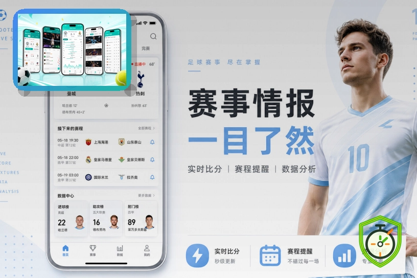 体育服务标杆奖