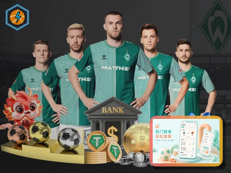 欧宝体育从细节提升看赛体验